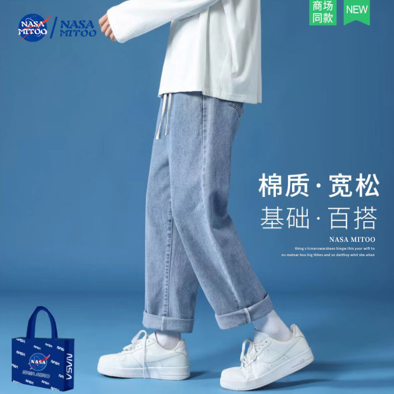 NASA Jeans Men's Pants Straight Barrel Loose Fall 100 Hitch Pants Boy Tide Cards Spring Autumn Casual Long Pants Man-Taobao