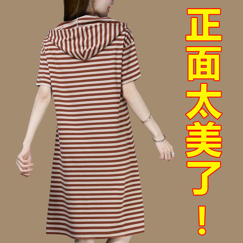 Medium - Long - Edition T - Shirt 2022 New Hat Casual Cotton T - shirt with a cap striped cotton dress