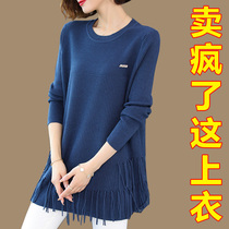  Mothers mid-length bottoming shirt spring and autumn loose middle-aged and elderly womens western-style knitted sweater new 2020 explosive winter