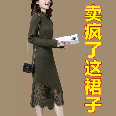 Autumn dress 2021 new women's early autumn knitted dress medium and long version with coat inner dress autumn and winter
