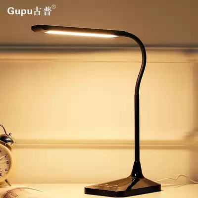 LED eye protection lamp learning children Primary School students desk college dormitory home writing reading plug-in lamp