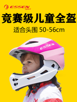 essen childrens scooter helmet Balance bike full helmet Helmet Bicycle protection equipment Riding roller skating protective gear