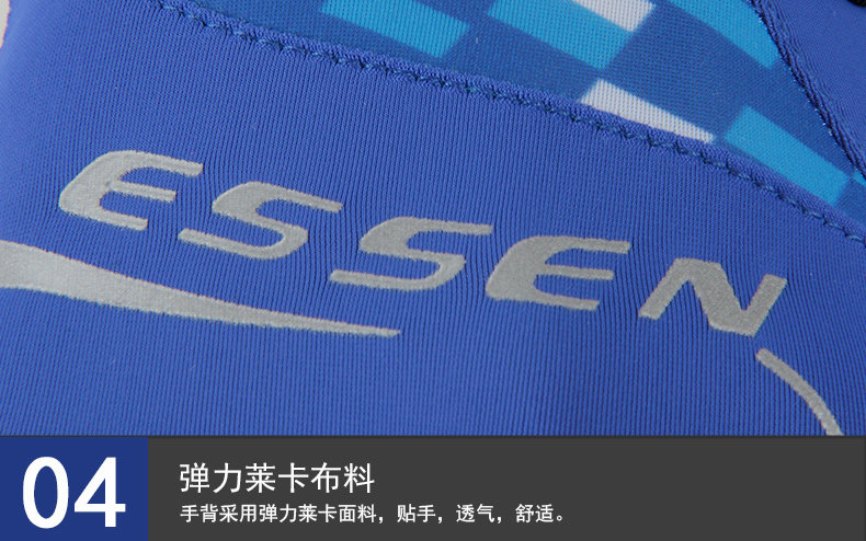 Gants de cyclisme mixte ESSEN SPORT - Ref 2243479 Image 17