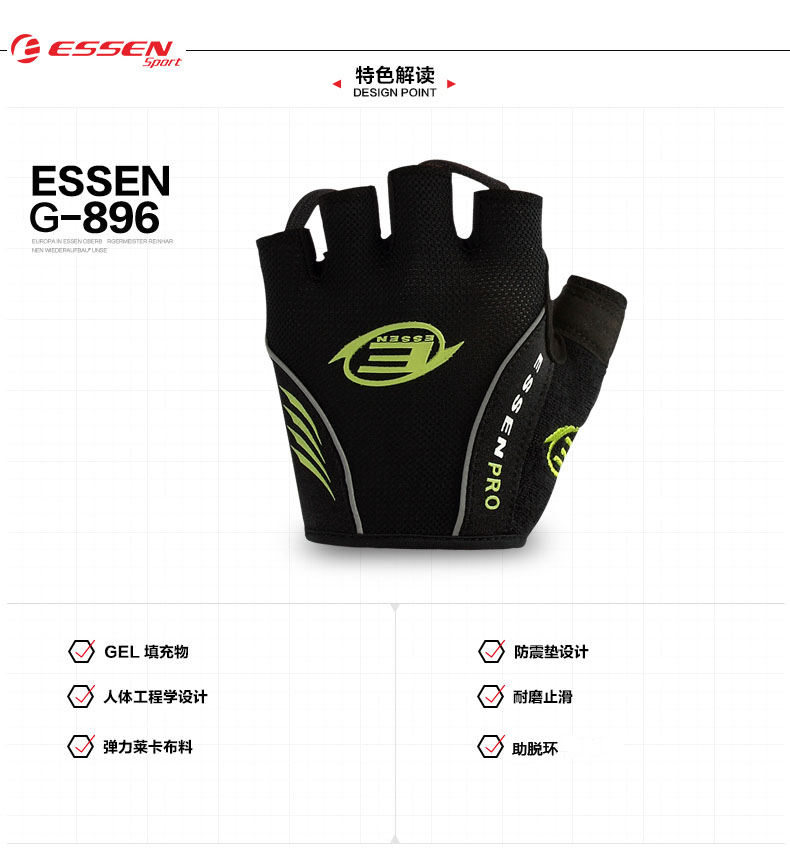 Gants pour vélo mixte ESSEN SPORT - Ref 2247306 Image 8