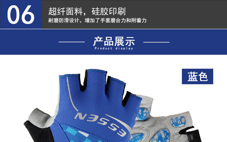 Gants de cyclisme mixte ESSEN SPORT - Ref 2243479 Image 20