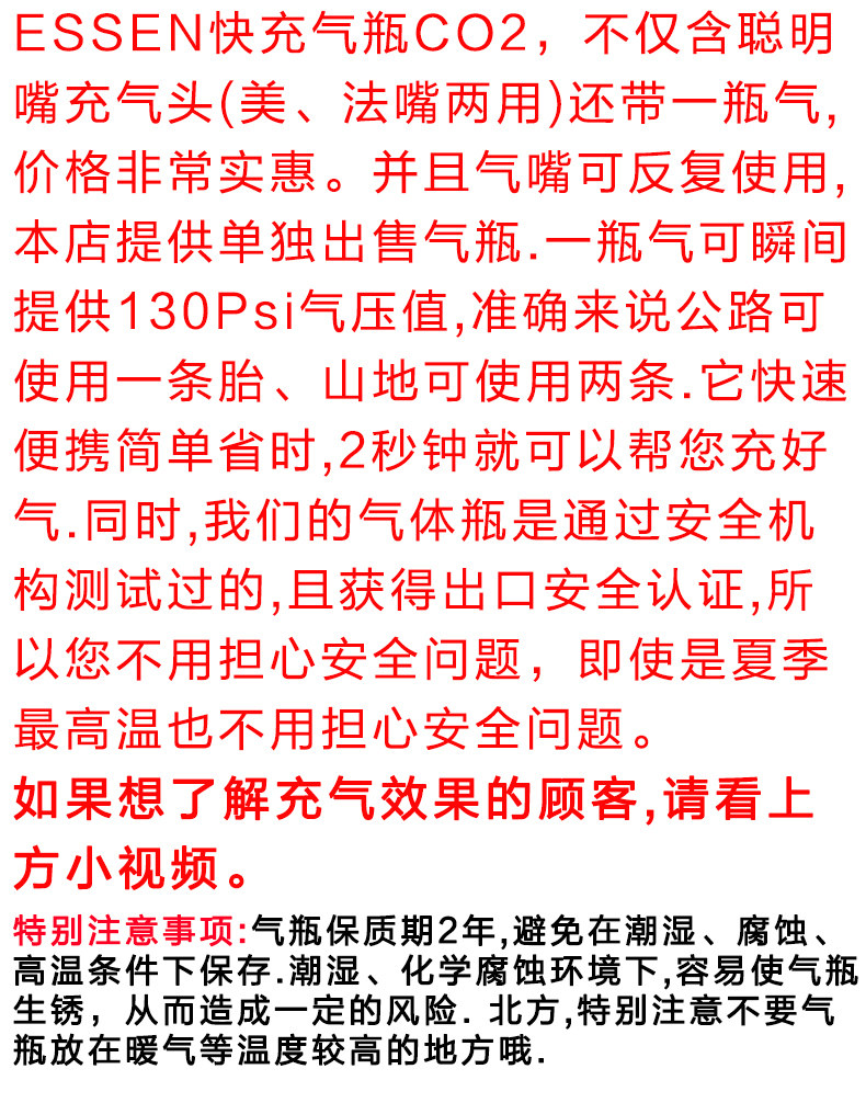 Pompe à vélo ESSEN SPORT - Ref 2388356 Image 7