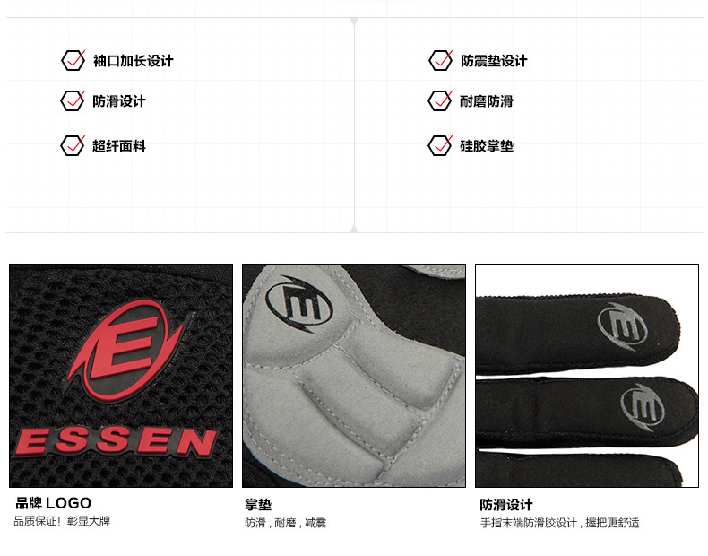 Gants de cyclisme mixte ESSEN SPORT - Ref 2241060 Image 9