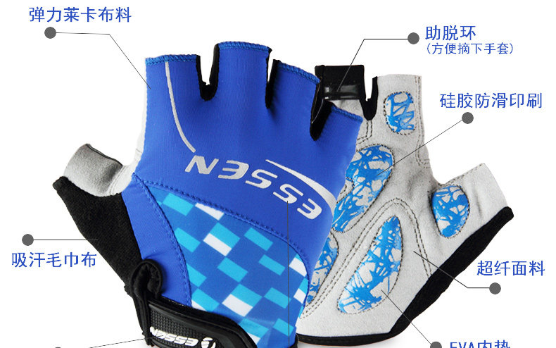 Gants de cyclisme mixte ESSEN SPORT - Ref 2243479 Image 10