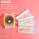 [雅品粉紫50-63g【50个】]