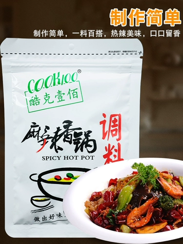 Cook100 острый ароматный кастрюлю дно ингредиенты подлинные сухой горшка мебель мебель горячий горшок соус не острый острый острый острый острый острый острый
