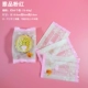 [雅品/粉红75-83g【50个】]