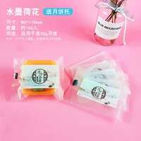 Lotus 50G [100]