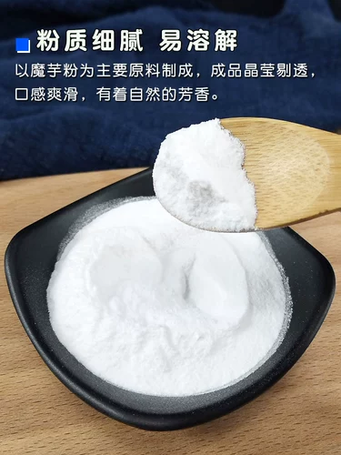 Гуанси специальные продукты Yufeng White Sweet 36g*3 пудинг желе фрукты Небольшая упаковка домашняя прозрачная водяная пирог