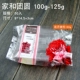 [合家团圆100g-125g【50个】]