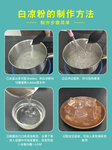 Гуанси специальные продукты Yufeng White Sweet 36g*3 пудинг желе фрукты Небольшая упаковка домашняя прозрачная водяная пирог