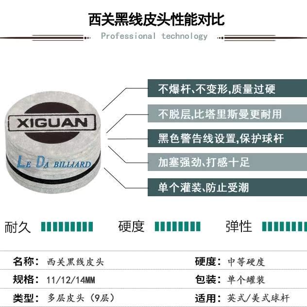 West Guan Black Line Piehead Billiard Cue, Inform Division Nockhead American Nine Rod Clubhead Leather Head Small 