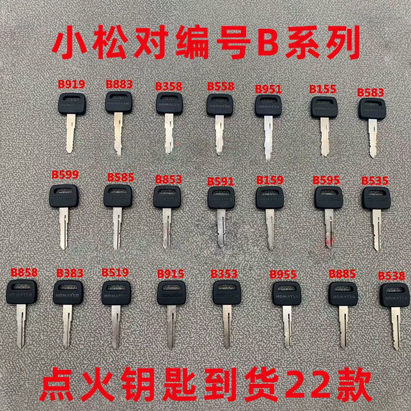 Komatsu excavator key B883 B535 B353 B538 B858 B383 B583