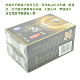 Наньянг Lvying Jinyi Smoke Smoke -Бесплатный AI Pillar 54 Секция таблетки для примерения AI Duan