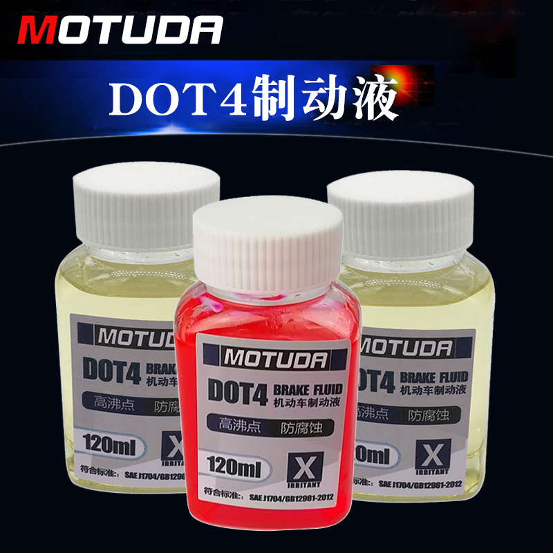 Motor vehicle electric car electric car electric car electric car electric car electric car electric car electric car with hydraulic oil brake liquid DOT4 brake oil disc brake