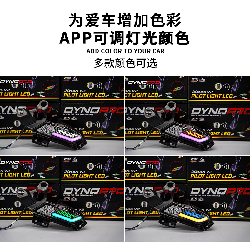 Thailand Dynopro Suitable for Yamaha Xmax300 Modified App Adjustable Signal Turn Signal Assembly Daytime Running Lights