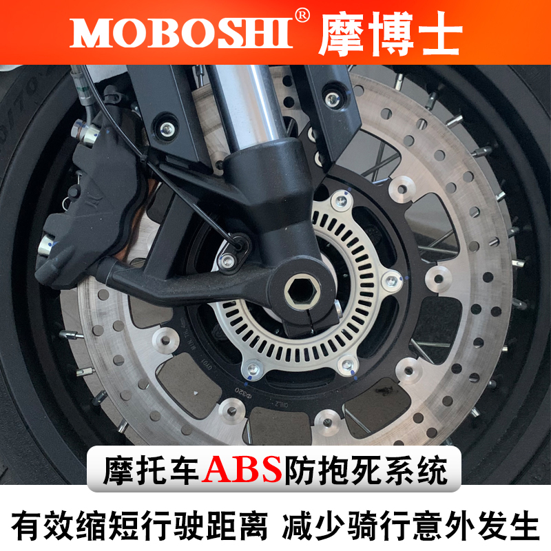 Dr. Mo abs anti-lock braking system motorcycle gw250 Suzuki uu uy125 modified electric vehicle installation