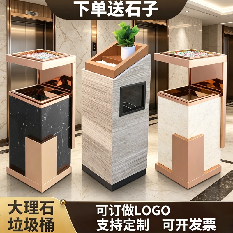 Marble Trash Can with Ashtray in Hotel Lobby, Stainless Steel Vertical Ashtray for Hotel Lobby, Elevator Entrance, and Shopping Mall