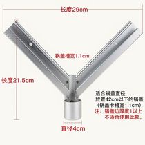 New kitchen corner shelf wall corner large triangle wall-mounted space aluminum wall-mounted pot lid rack v-shaped pot lid rack u