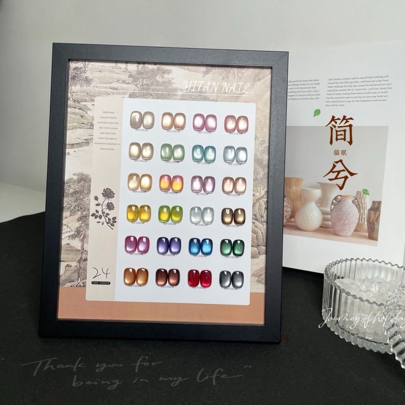 2025 New 24-Color Glass Bead Crystal Cat's Eye Nail Polish Gel Trendy Colors for Nail Art Shop Use Plant-Based Gel 2025 New 24-Color Glass Bead Crystal Cat's Eye Nail Polish Gel Trendy Colors for Nail Art Shop Use Plant-Based Gel
