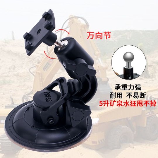 车载手机支架吸盘式前挡玻璃车内手机架大货车挖掘机铲车小车通用