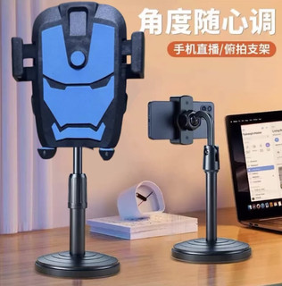 Mobile Phone Stand Accessories Spare Parts Rotating Head Ball-Shaped Phone Rotating Mount Phone Clip Head Stand Head