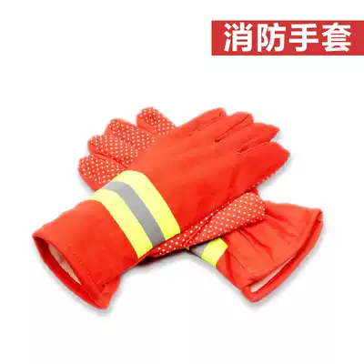 Fire gloves Non-slip gloves Long rubber gloves High quality fire protection flame retardant gloves thick waterproof and breathable