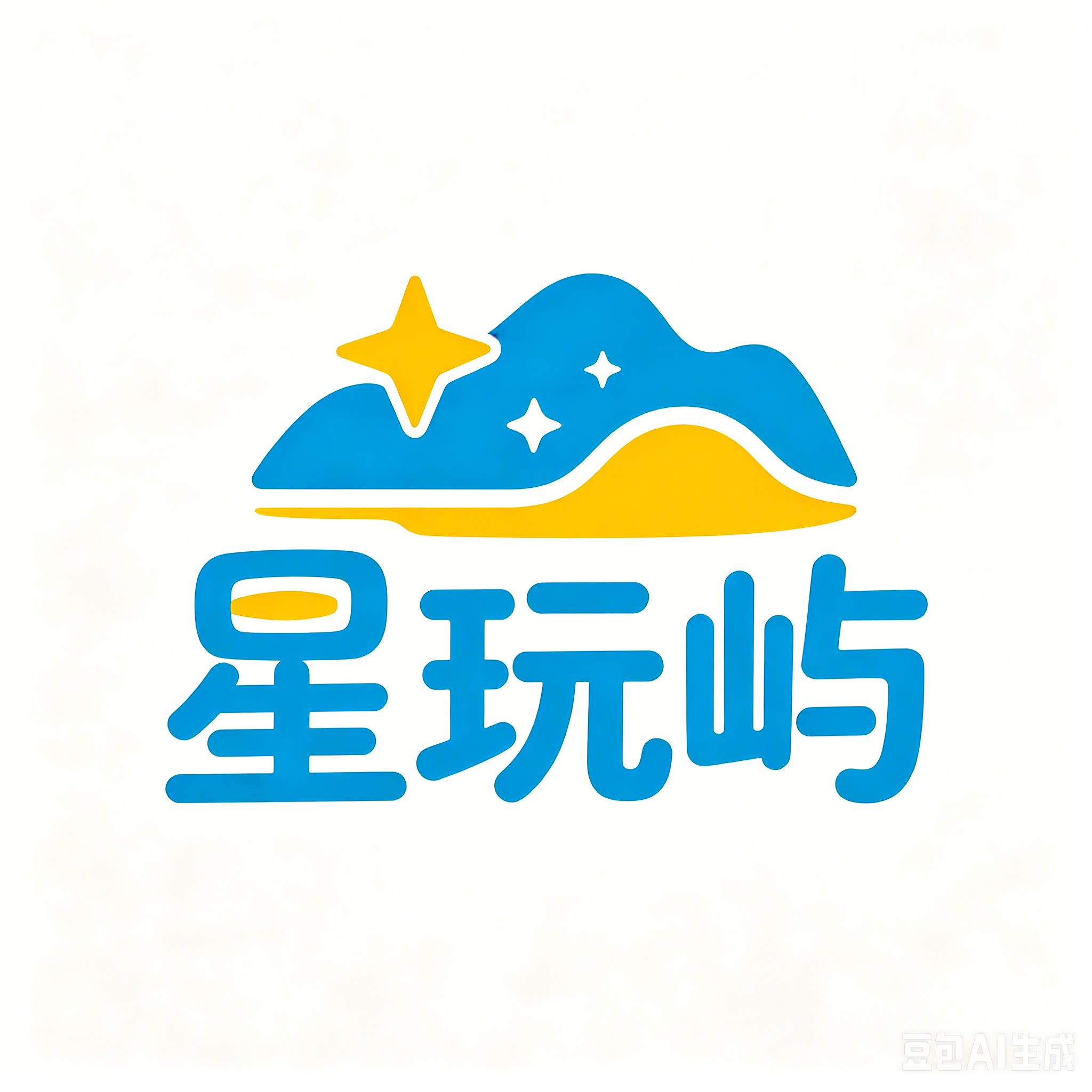 星玩屿玩具