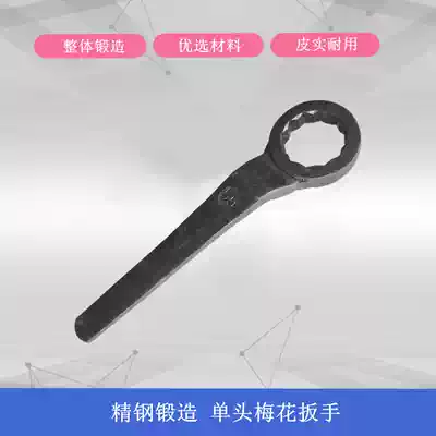 Heavy-duty blackened forged extended single-head plum wrench 22 27 30 32 34 36 38 41 46 50 55