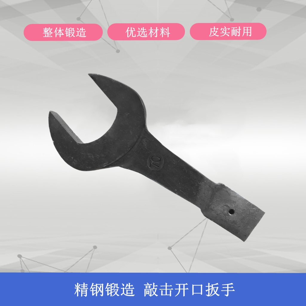 Special price 45#steel percussion dumb opening wrench 273238465560708095