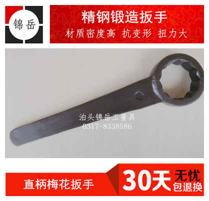 Straight shank plum wrench 24 27 30 32 36 38 Straight shank hammered steel forged plum wrench