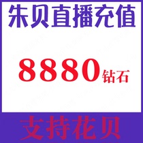 Jube Live Recharge 8880 Diamonds Jube Live Diamond 8880 Official Web Speed Charge