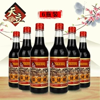 天立 Подлинный флагманский магазин гарантирует монопольный уксус Tianjin, уксус Tianli Smart солодка с корицей 480 мл.