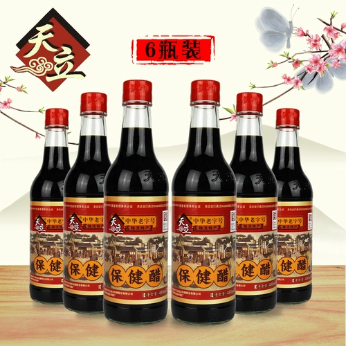天立 Подлинный флагманский магазин гарантирует монопольный уксус Tianjin, уксус Tianli Smart солодка с корицей 480 мл.