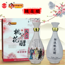 (Factory straight hair) Tianli Duliu Peach Blossom Vinegar Grain Brewed Vinegar Old Vinegar Soaking Black Bean Gift Box Gift