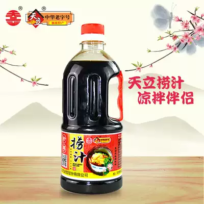 (Tianli flagship store) Tianli Miao hand fishing juice sauce taste sour cold cold sauce seasoning 800ml