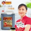 Товары от 天立旗舰店