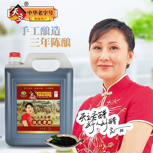 [Флагманский магазин Tianli] Duchai Specialty старый уксус, ручная работа три года сверчков, сладкий приправной уксус 2L