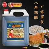 [Флагманский магазин Tianli] Duchai Specialty Food Foodmade Eight -Year уксусного приправа уксуса 2L