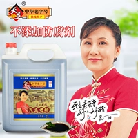 天立 Старый уксус ручной уксус, Тяньцзин Douchai Старый уксус зерно сломано уксус холодный уксус 2l подлинный