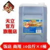 Товары от 天立旗舰店