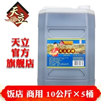 天立 Официальный флагманский магазин Tianjin один течет старый уксус 10 кг и время; 5 баррелей коммерческого приготовления, окунутой в вареный уксус