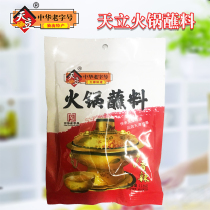 Tianli brand hot pot dip 118g × 8 bags of spicy original mutton seasoning cold barbecue