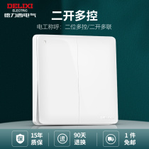 Delixi two-position multi-control two-on-three-control middle triple double-pole double-throw double-on switch panel household lamp