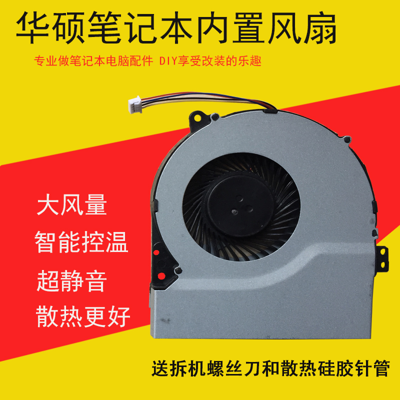 SUSTech Y481C Y481C Y581C Y481L Y581L Y581L W518L W518L R409L X552 R510 X550V X550V X550V X550V