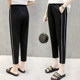 Ice Silk Harem Pants Women's Summer Thin Casual Sports Pants 2024 New Slimming Nine-Point Small Foet Carrot Pants